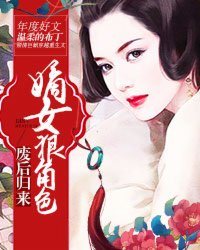 美女动态图片邪恶第139期