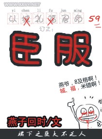 绑架校花的故事6000字