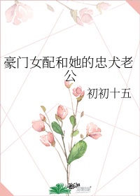 二次元白丝捆绑