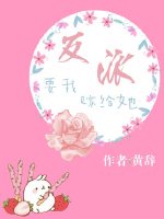 极品公子改编版女神