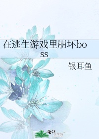 soso花落writeas