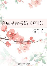 孔雀王ova动画片