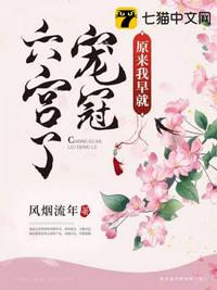 新扎师妹1电影免费观看