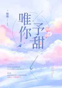 老师真棒漫画全本完整版