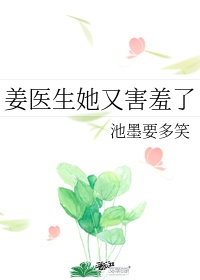 明月映芙蕖