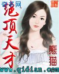 舞儿美眉首发