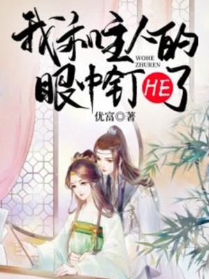 斗罗大陆3漫画台