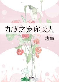 隐形帽子之鸭舌帽漫画