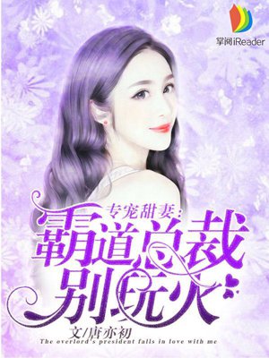 关于我转生成史莱姆漫画