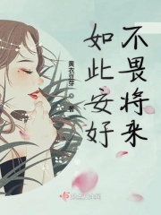 美女老师诱惑小说