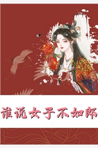 杜淳甘婷婷