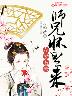 主人摸白丝女仆的胸