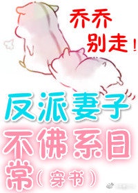 师之惰