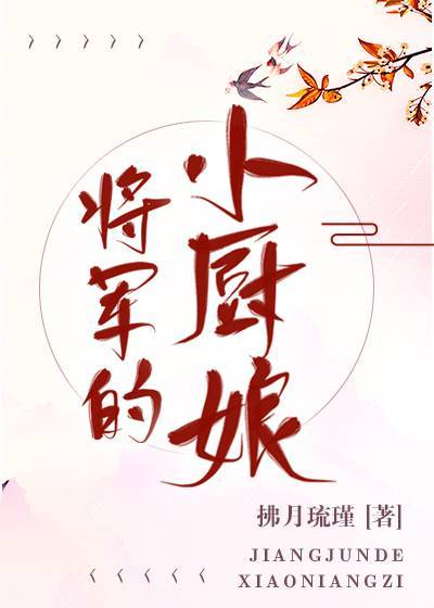 我的天劫女友漫画免费看