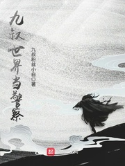 剑三琴爹穿越魔道祖师