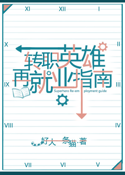 杭州19楼免费阅读