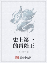 艳妇肥臀教师嫁给学生小说