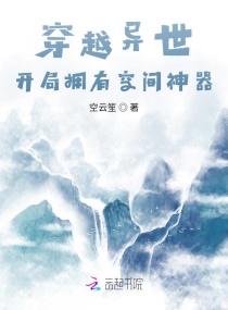 火山口的两口人无遮挡