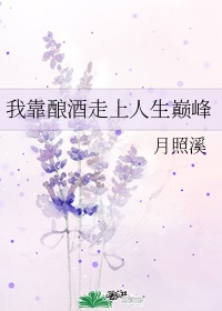 火口的两人为什么模糊