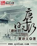 杨幂1分11秒无删减视频