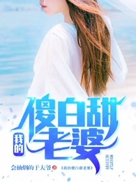 不小心中出岳体内水野优香