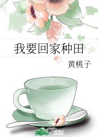 呆萌配腹黑:绝宠小冤家