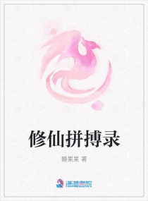 天敌中杨季平什么级别