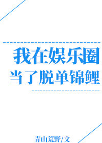 家里没人叫大点声干湿啊阿啊