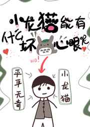 纲手被看漫画