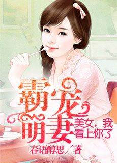 夫妻成长记