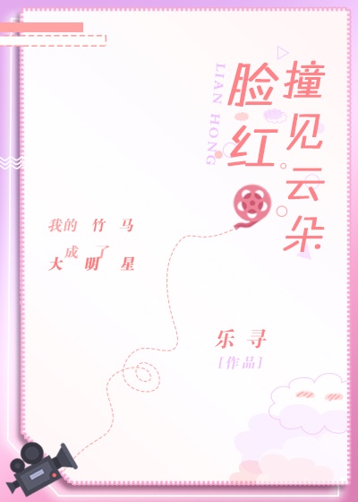 肾虚公子