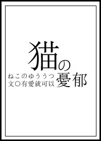 啦啦啦啦日本电影网