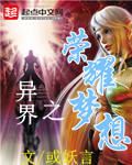 魔道祖师未删减版番外