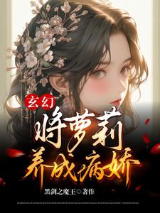 超级吸引力漫画免费12