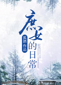 武松大战李玉萍