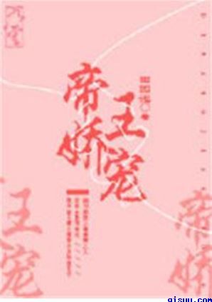 三国梦想系列漫画全集