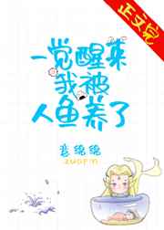 剑客浪心漫画