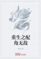 尔康在马背插小燕子