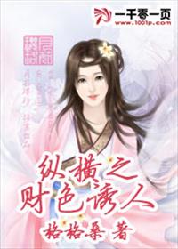 农家小福女凡间小妖