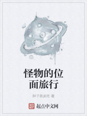 教师与学生亲热图片