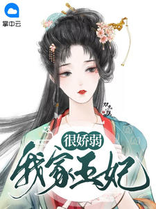 无限之美男养成系统