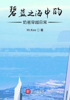 将军好凶猛小说