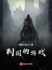 唐思雨全文免费阅读