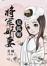 会长是女仆大人r18漫画