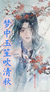 粉色水蜜桃