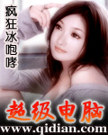 东方神女山鬼系列