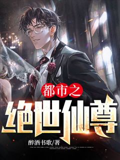 万古至尊李云霄漫画免费观看