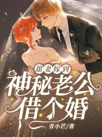 大胸妹子漫画露胸