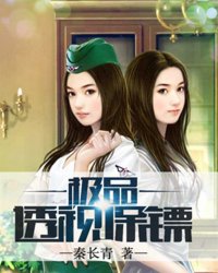 中国女优