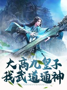 乡村女教师读全文目录